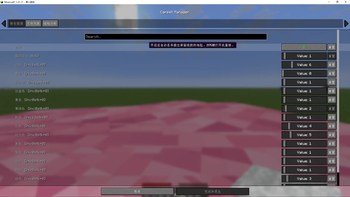 carpet manager-地毯管理 — screenshot 2