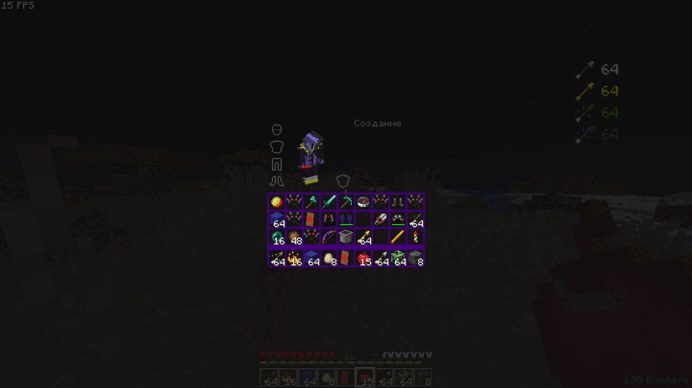 Organizer Screenshot 1