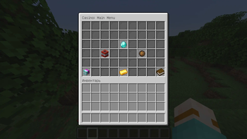 Casino: Main Menu