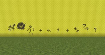 wall markigns with pack