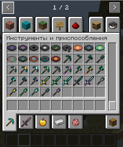 Enderite instruments and weapons