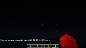 Kvas crosshair — screenshot 3