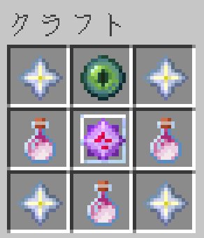 Recipe for Enhanced End Crystal