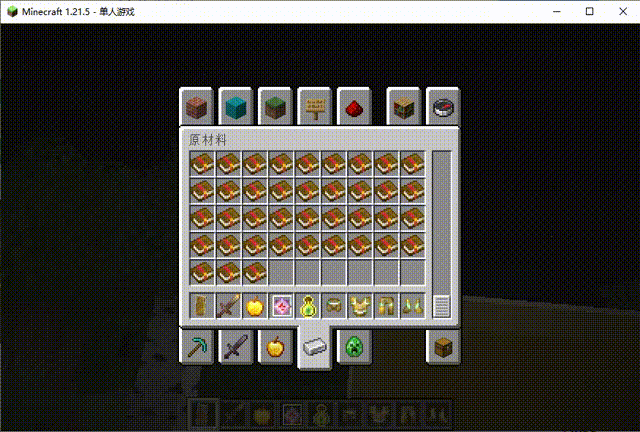 Item Gilnt