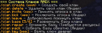 Commands