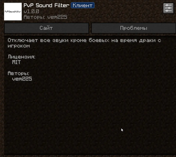 mod menu