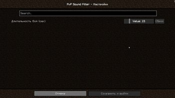mod menu settings