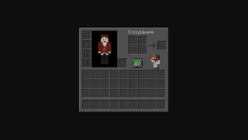 In game view