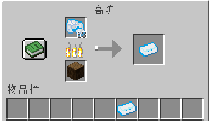 smelting