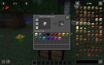 Wool Uncraft