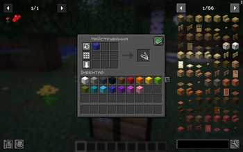 DNDLN's Uncraftable Wool (Craftable Strings) — screenshot 1