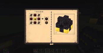 Nether Siphon