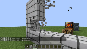Cement Mod