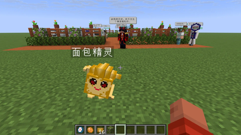 Bread spirit combat feature