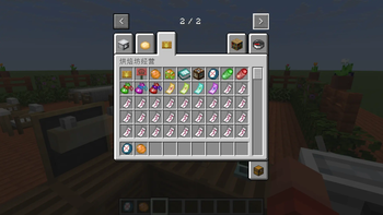 Currency and items overview