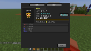 Bread spirit pet — 4 stats + combat