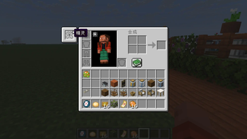 Inventory / furniture panel