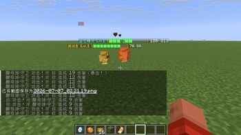 Bread spirit profile UI