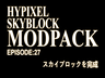 Hypixel Skyblock Modpack