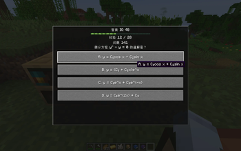 Answer Interface