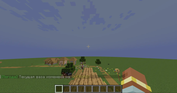 weather_plus — screenshot 1