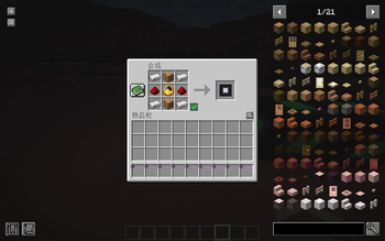 Blood Moon Predictor Crafting Guide