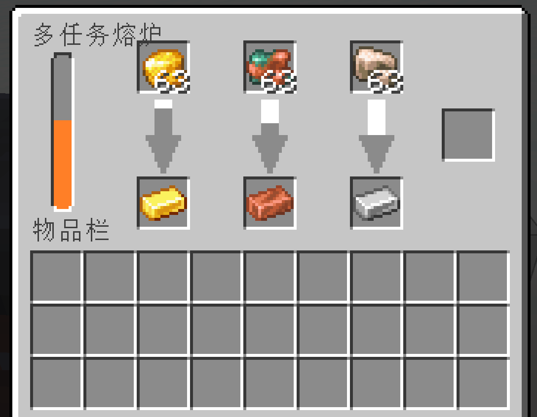smeltcraft熔炉工艺 — screenshot 2
