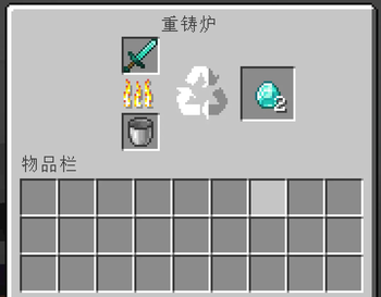 smeltcraft熔炉工艺 — screenshot 6