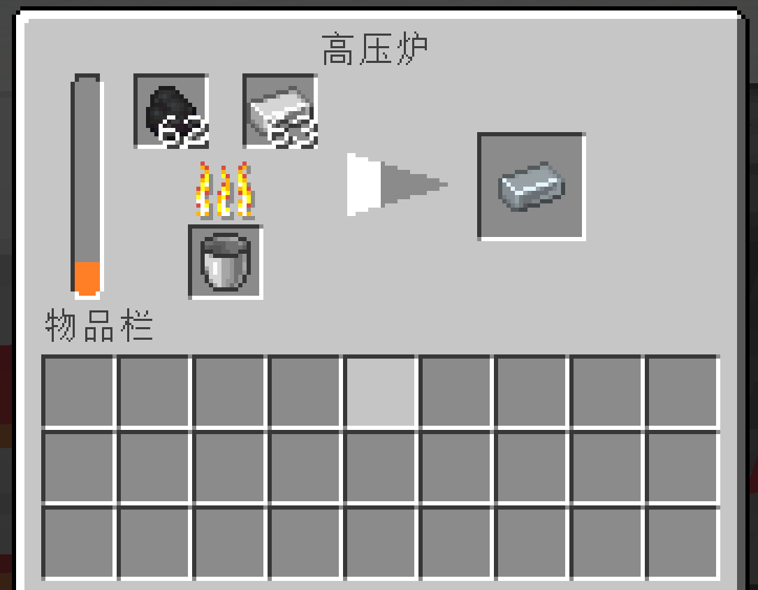smeltcraft熔炉工艺 — screenshot 1