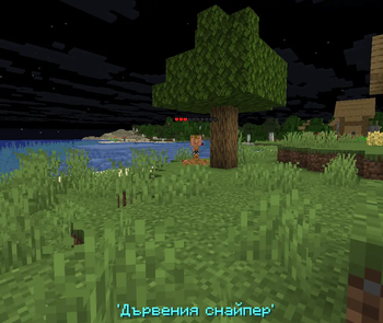 The wooden sniper
