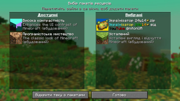 Resource Packs