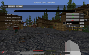 Settings for mod
