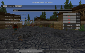 Settings for mod