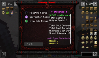 Goetic Legacy Screenshot 2