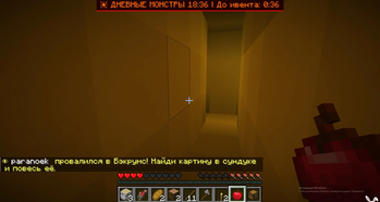 SDVG Screenshot 1