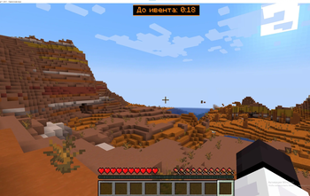 SDVG Screenshot 2