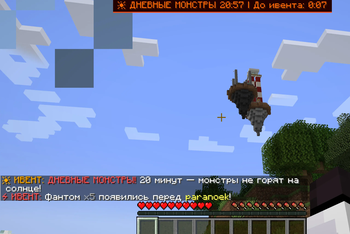 SDVG Screenshot 3