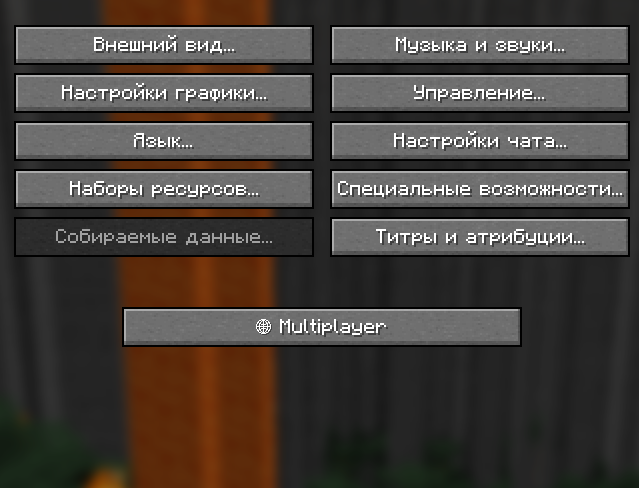multiplayer button mod