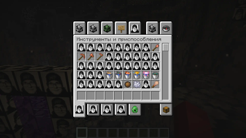 "Inventory is broken?"