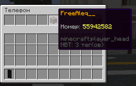 Main Gui Profile