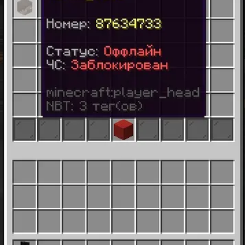 Contact list