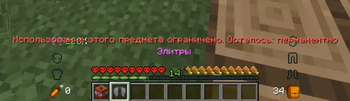 Example of a ban