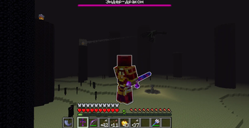 new armor that let you fly higher then dragon:0