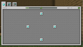 Survival Instinct Skills Screenshot 1