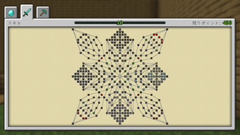 Survival Instinct Skills Screenshot 2