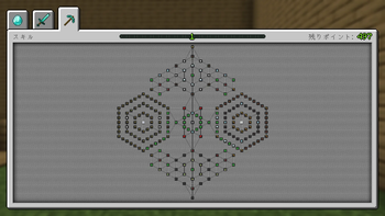 Survival Instinct Skills Screenshot 3