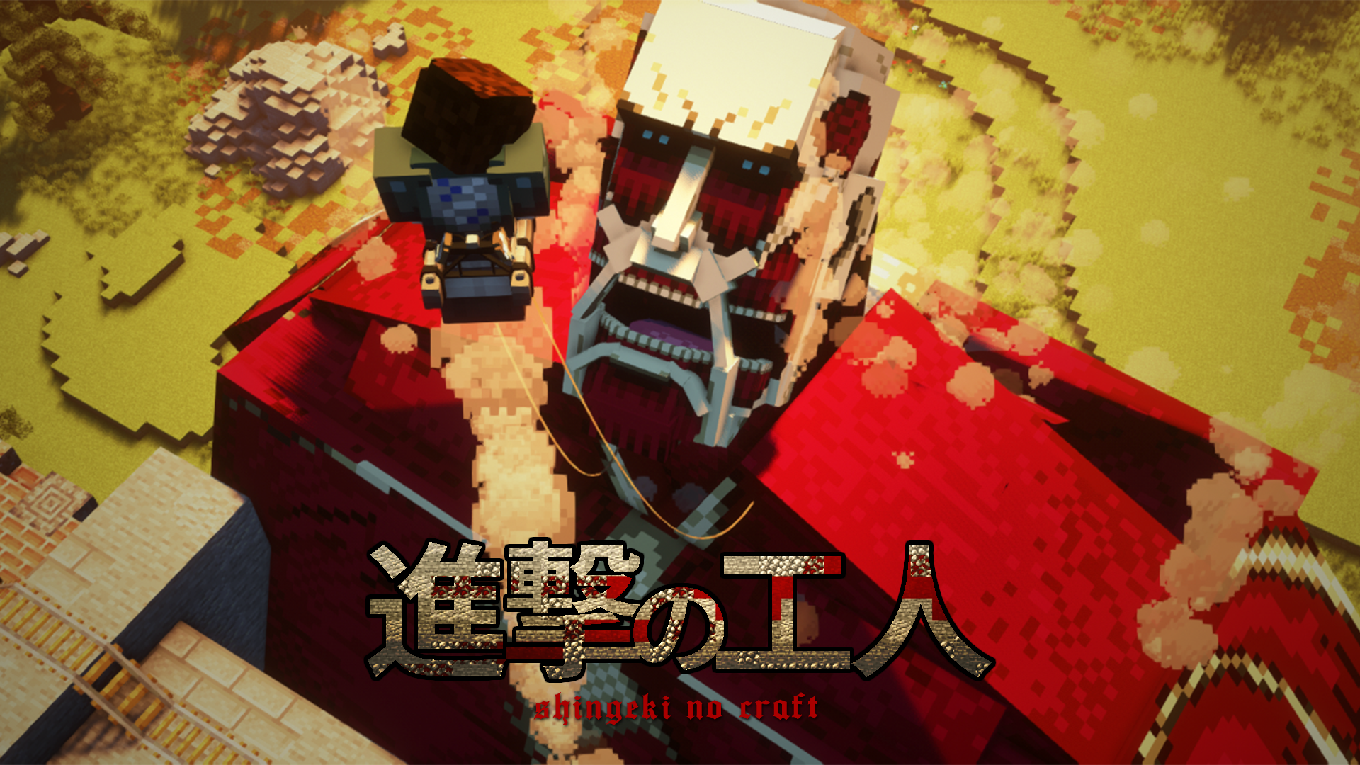 Shingeki no Craft