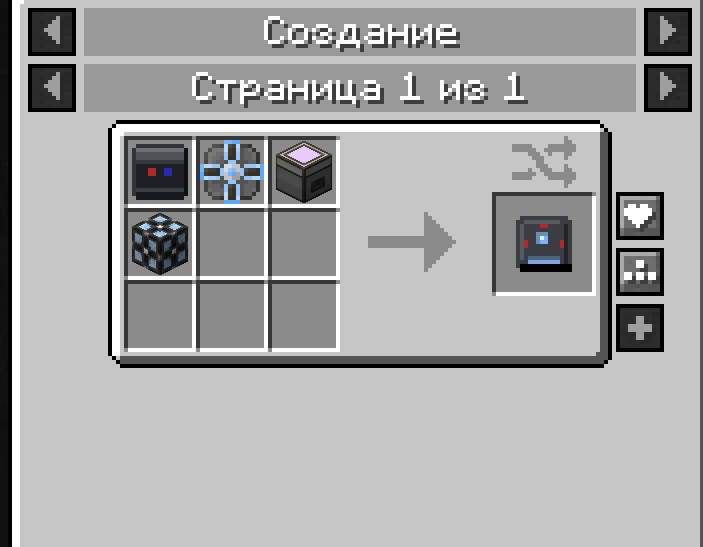 Cell crafting recipe