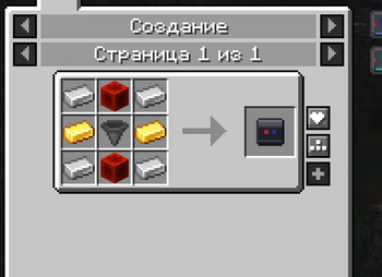 Housing crafting recipe