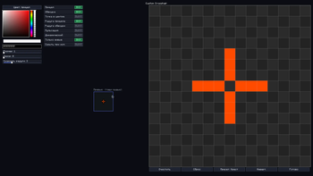 Clean & Intuitive Control Panel